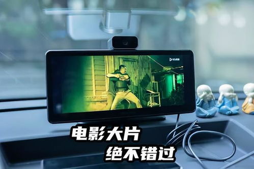 华为Hicar功能设置详解