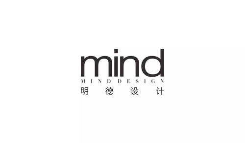 明德设计图片