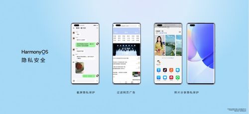 华为家庭好友功能，家庭社交的新篇章