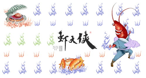 大侠设计图片