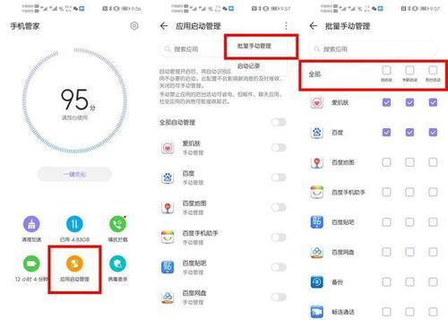 华为关闭了一系列重要功能，这些功能的关闭标志着华为在数字化转型和智能化升级方面迈出了重要步伐。以下是关于华为关闭功能的详细描述。，华为关闭重要功能，数字化转型与智能化升级新里程碑