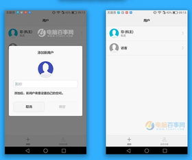 华为HD功能关闭与隐私保护