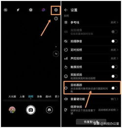 华为拍拍你功能介绍