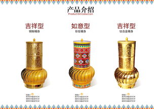 转经筒设计图片