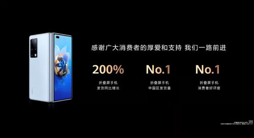 华为指尖功能介绍，华为指尖功能介绍，掌上操作体验全新升级