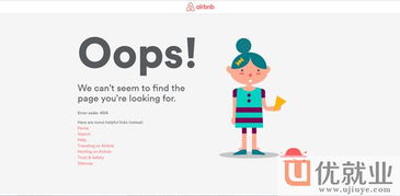 404设计图片