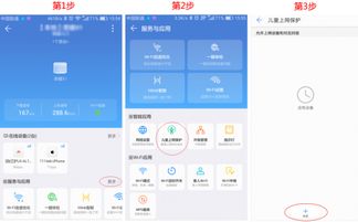 华为进入辅助功能，引领智能生活新篇章，华为开启智能辅助功能，开启全新智能生活篇章