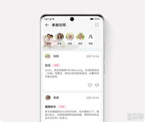 华为新手辅助功能介绍，华为新手辅助功能介绍，贴心实用，助您轻松上手