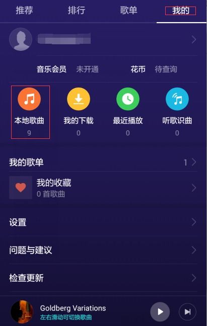 华为智慧铃声功能，解锁个性铃声新体验