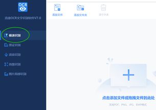 华为扫描PDF功能详解，华为扫描PDF功能介绍