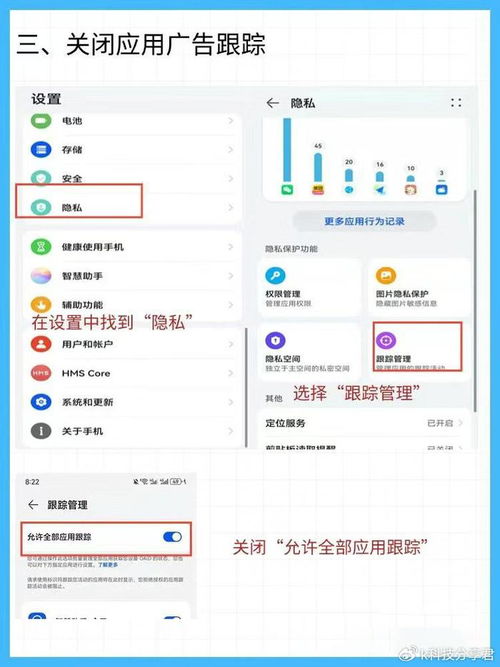 华为关闭监听功能，华为关闭监听功能公告