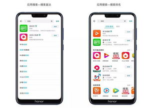 华为应用商店功能介绍，华为应用商店功能介绍，全面解析与应用体验