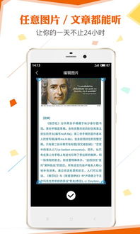华为APP朗读功能，智能语音助手的新篇章，华为APP全新朗读功能引领智能语音助手新篇章