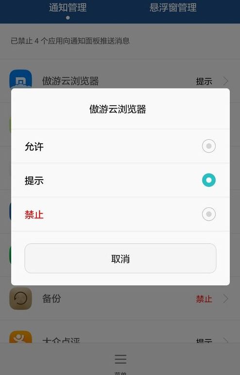 华为关闭短信功能，深思与影响，华为关闭短信功能，深思与影响分析