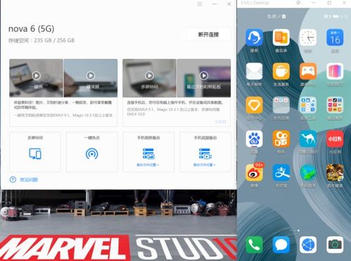 华为内容共享功能，构建高效信息流通的新模式，华为内容共享功能，构建高效信息流通新模式
