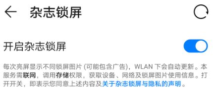华为事件提醒功能，警钟长鸣