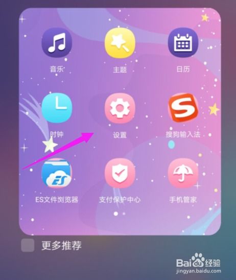 华为手机朗读功能介绍