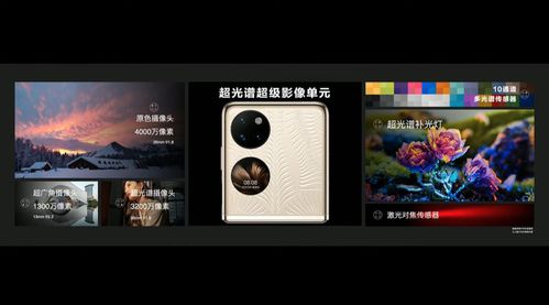 华为手机超频功能揭秘，华为手机超频功能揭秘，解锁性能新境界