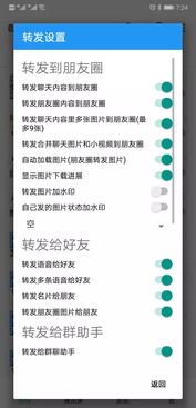 华为腾领袖功能解析