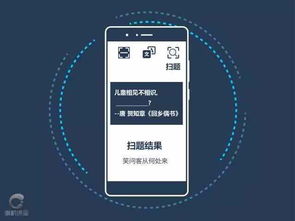 华为拍照翻译功能，解锁智能生活新篇章，华为拍照翻译功能开启智能生活新篇章