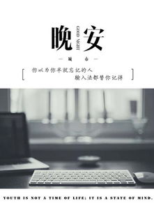 励志短语设计图片