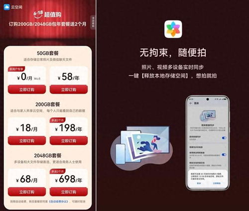 华为手机代理功能，解锁市场新机遇