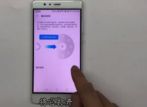 华为五级功能概述