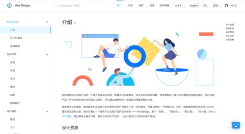 适可而止名字设计图片
