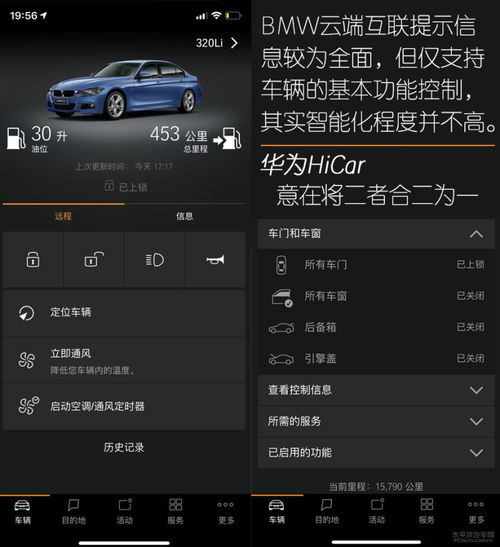 华为Hicar功能扩展，解锁智能互联新境界，华为Hicar功能扩展，解锁智能互联新境界