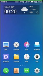 华为设置功能黑屏功能介绍