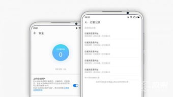 华为拦截功能，网络安全的新利器，华为拦截功能，守护网络安全的新利器