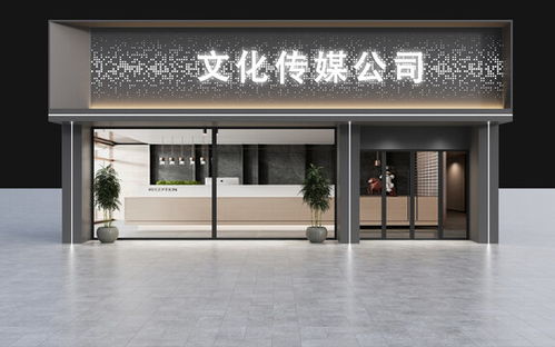 门头边缘设计图片