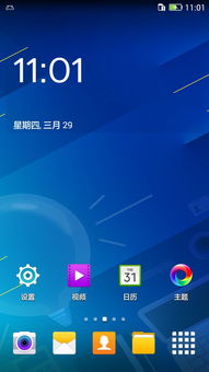 华为稳定期功能解析