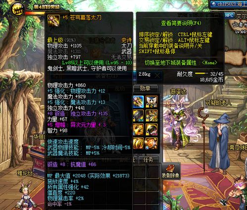 史诗设计图片大全