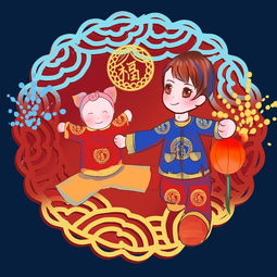 吉祥人物设计图片