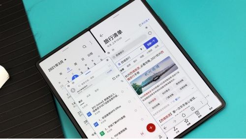 华为底部功能栏，便捷与高效的智慧之选，华为底部功能栏，智慧体验，便捷高效