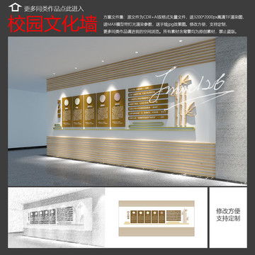 眉型设计展示墙设计图片