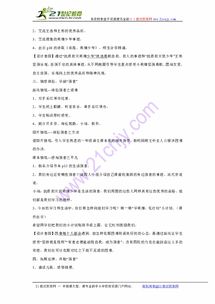设计生活板书设计图片