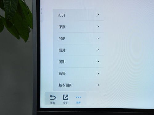 华为桌面缩放功能介绍，华为桌面缩放功能介绍，便捷操作，轻松掌控屏幕大小