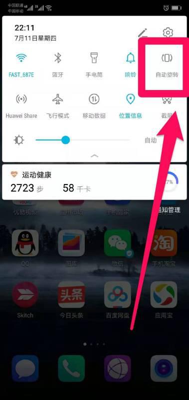 华为8500功能设置详解，华为8500功能设置深度解析