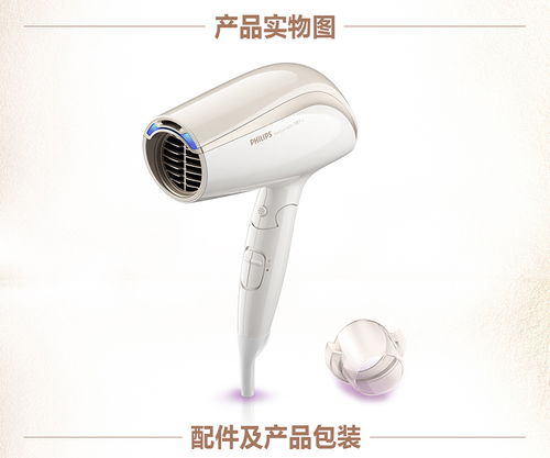 华为电吹风功能介绍，华为电吹风功能大揭秘