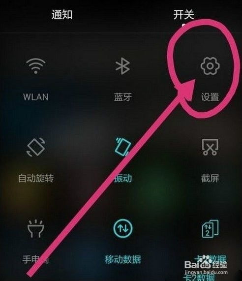 华为黑屏唤醒功能介绍