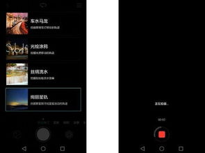 华为拍照功能评价