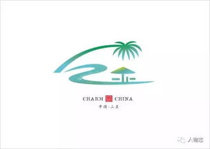 谰名字设计图片