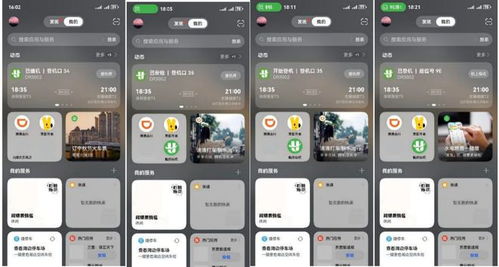 华为6隐藏功能揭秘