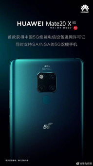 华为与提醒功能的深度探索