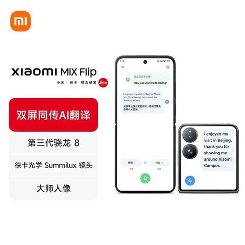 华为隐藏功能普及，解锁智能生活的无限可能