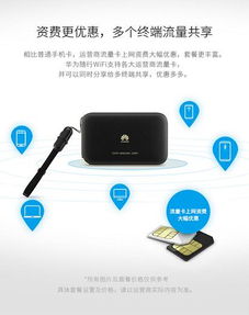 华为WiFi Direct功能详解，华为WiFi Direct功能全解析