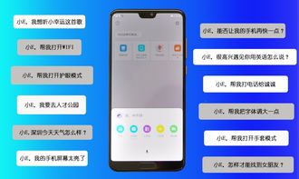 华为朗读功能介绍，华为朗读功能介绍，智能语音助手助你轻松阅读