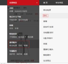 华为降噪功能设置攻略，华为降噪功能设置全攻略